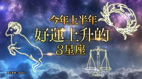 8 22 星座|【8 22 星座】8/22是什麼星座？揭曉你的水象與獅座特質！